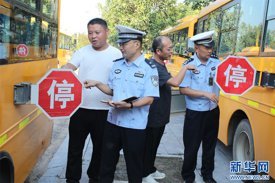 河南尉氏：校车“体检”迎开学 新华网河南频道