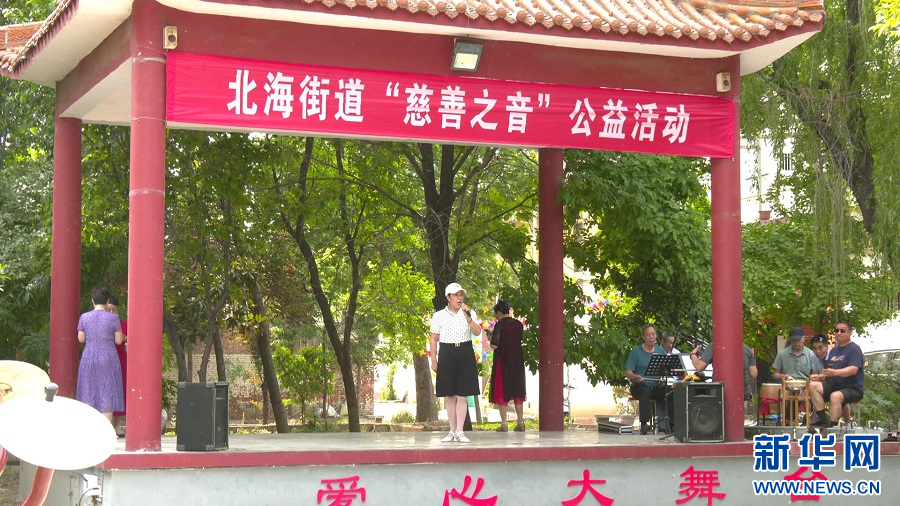 新华网河南频道完美电竞(图5)