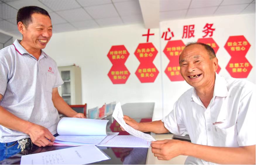 微信图片_20240701083645.jpg
