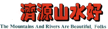 06_05_4.gif (16197 bytes)