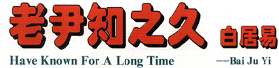 06_05_5.gif (19271 bytes)