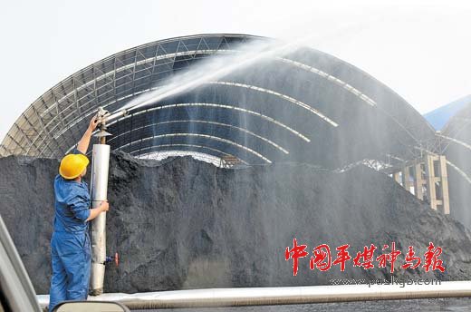 中国平煤神马集团新闻网 图片新闻