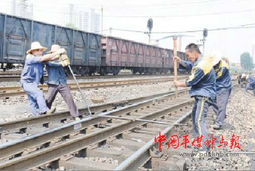 中国平煤神马集团新闻网 要闻快递