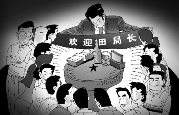 田局長被免,撒謊者何責