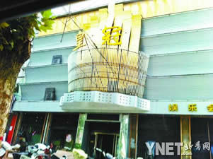 河南安陽市追究&ldquo;警察摔嬰&rdquo;事件背後責任人