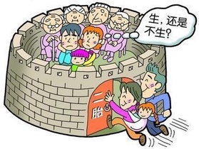 解讀：為何要啟動單獨兩孩政策